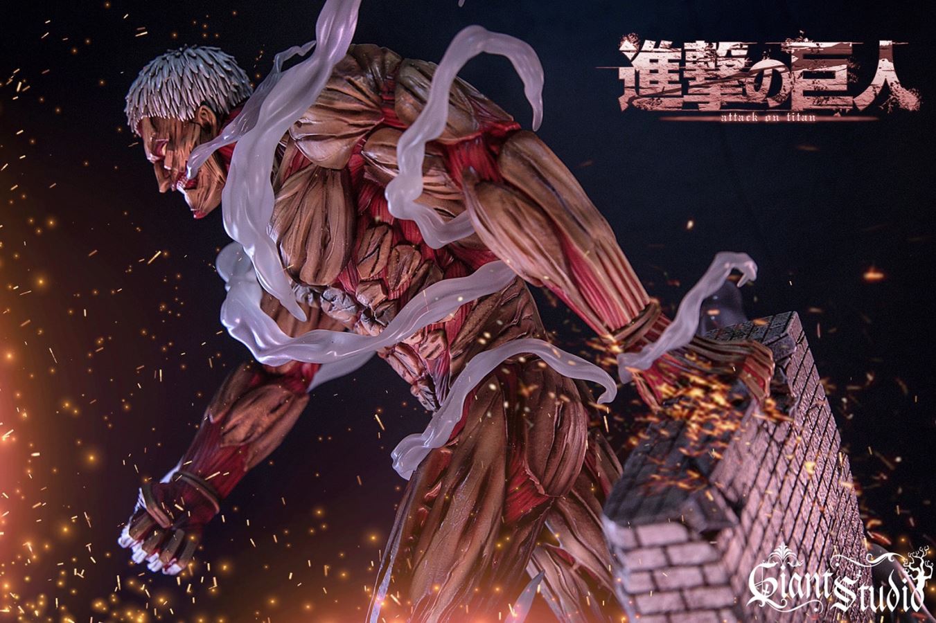 Attack on Titans - Armored Titan