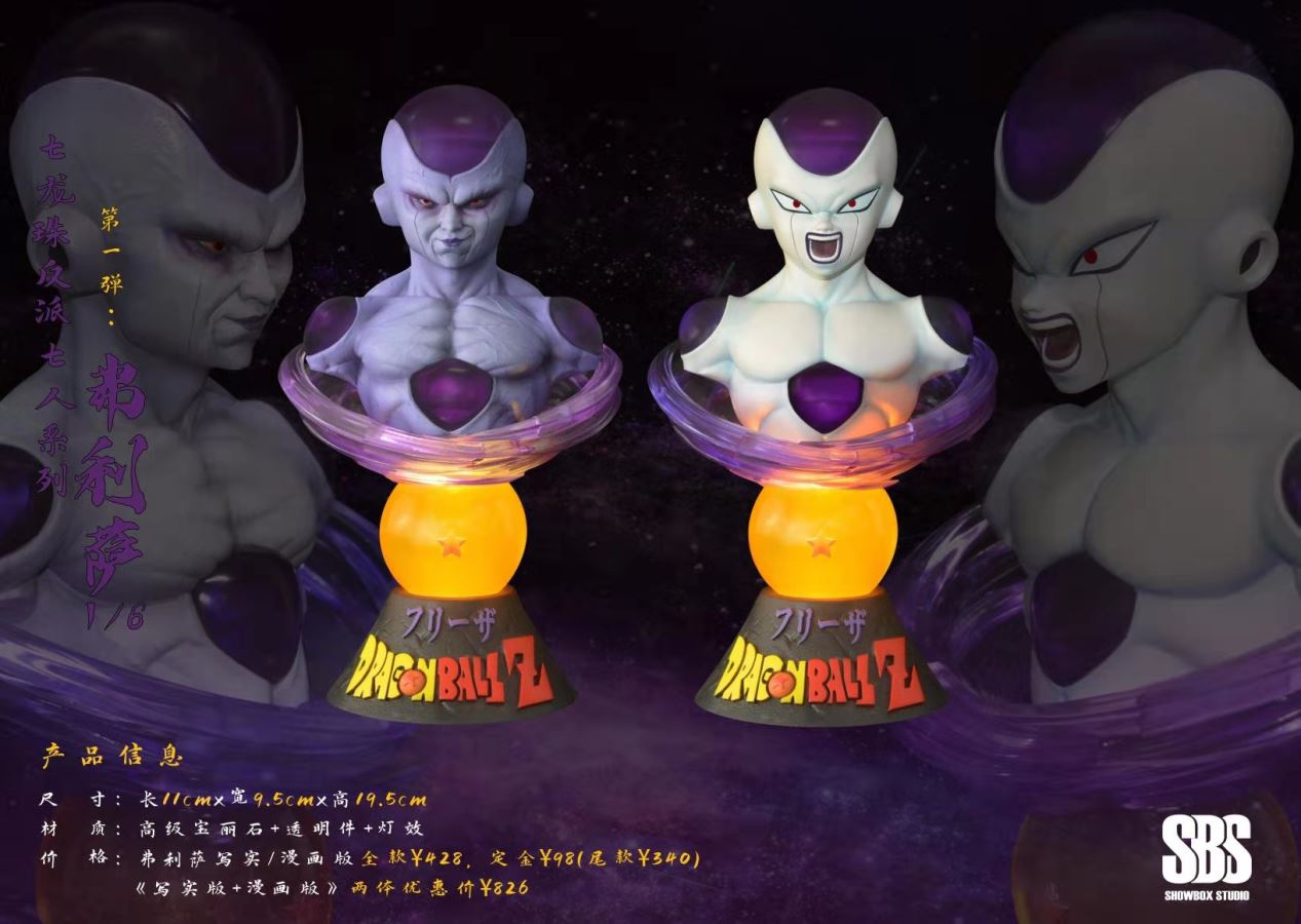 Dragon Ball  Frieza