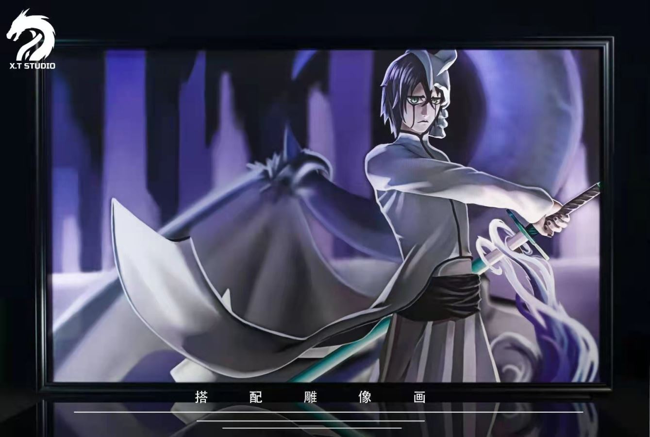 Ulquiorra Cifer - Bleach