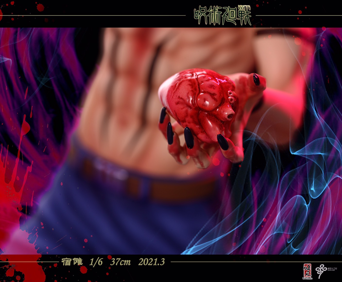 Sukuna - Jujutsu Kaisen