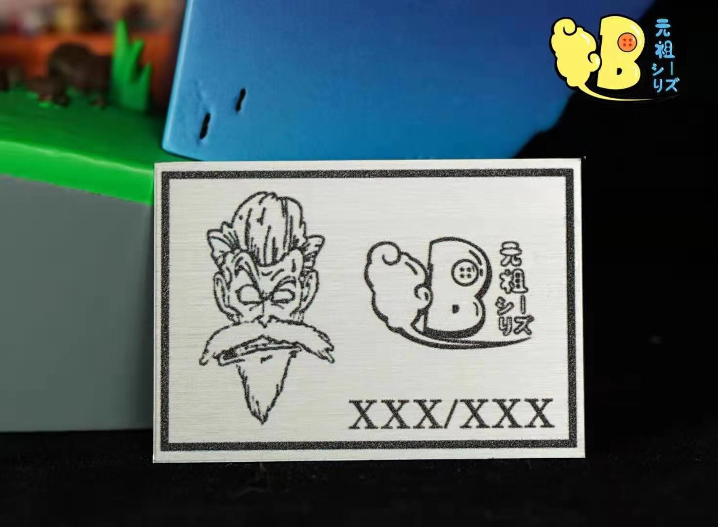 Master Roshi – Dragon Ball