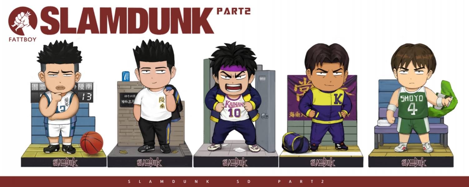 Slam Dunk - Akira Sendoh