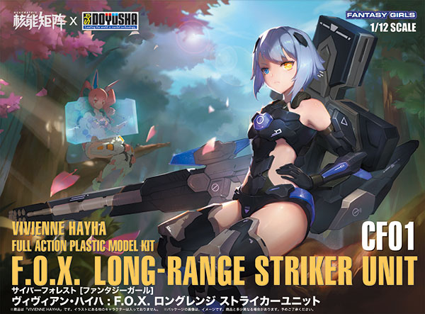 CYBER FOREST [FANTASY GIRLS] Regular Edition 1/12 F.O.X Long Range Striker Unit