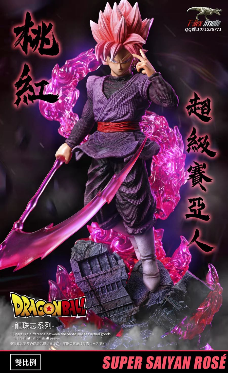 Black Rose Goku - Dragon Ball