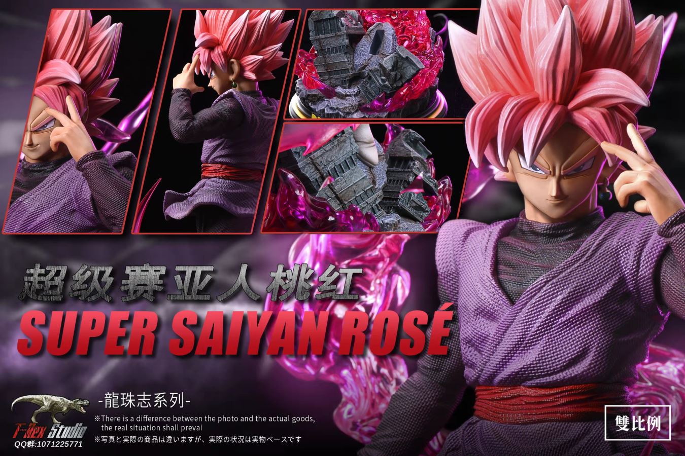 Black Rose Goku - Dragon Ball