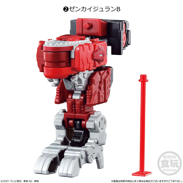 Mini-Pla Zenkai Gattai Series 01 Zenkaio Juragaon 9Pack BOX (CANDY TOY)