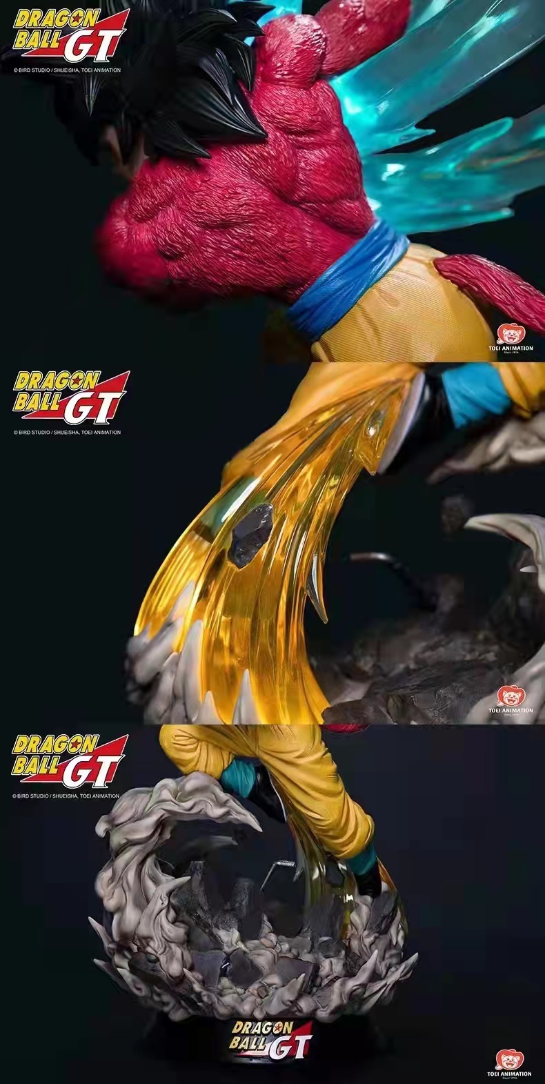 Dragon Ball GT: Goku Super Saiyan 4