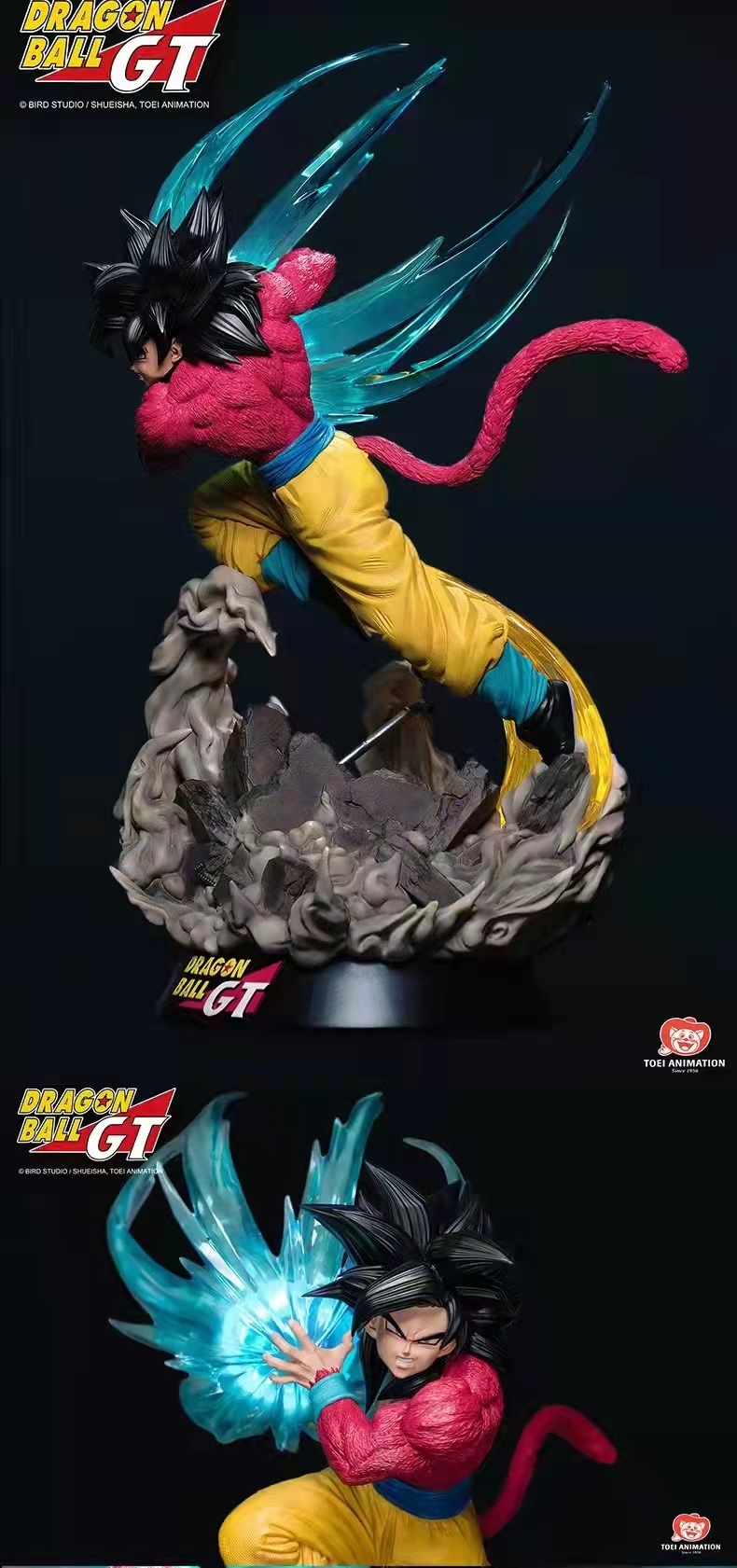 Dragon Ball GT: Goku Super Saiyan 4