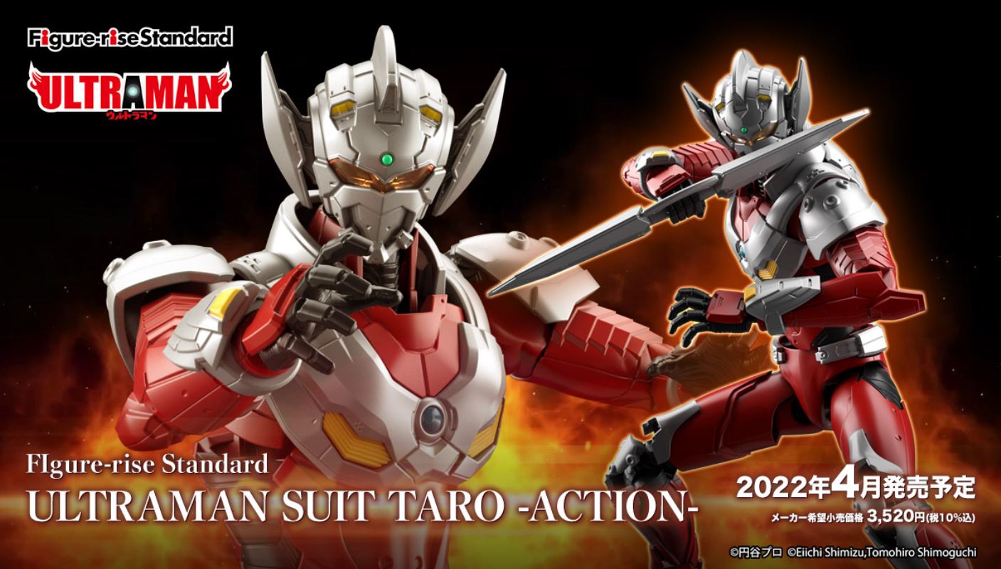 Figure-rise Standard ULTRAMAN SUIT TARO -ACTION-