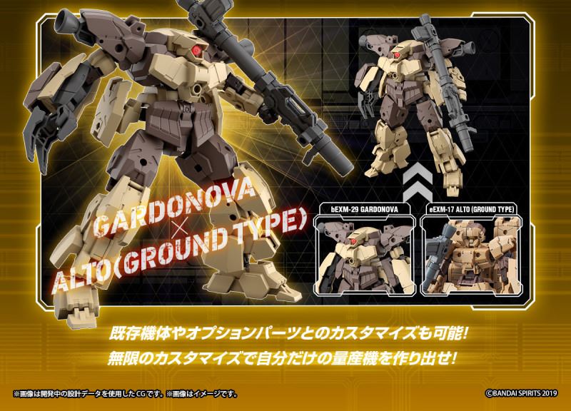 30MM 1/144  Level Nova [bEXM-28 Green] & Gard Nova [bEXM-29 Brown]