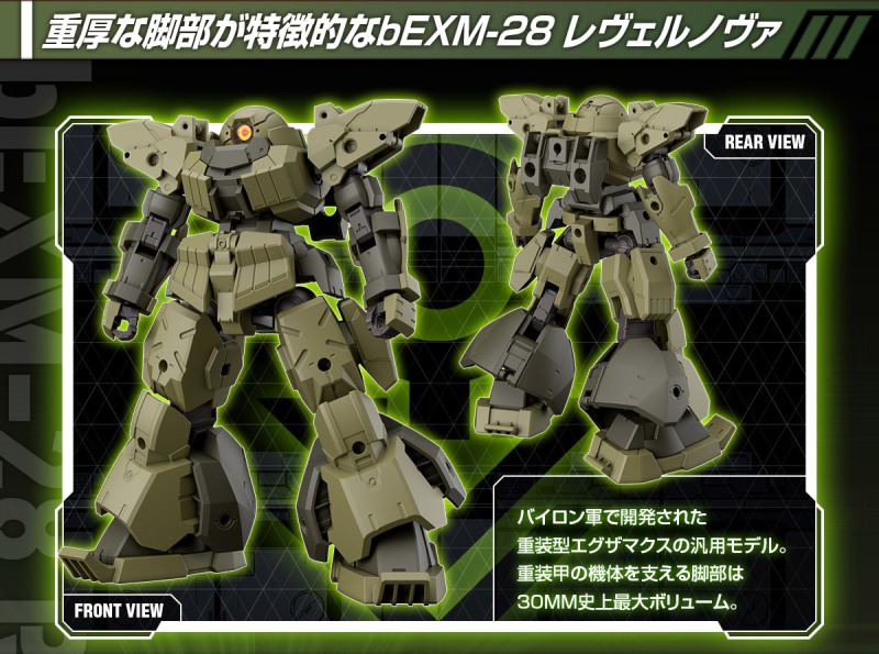 30MM 1/144  Level Nova [bEXM-28 Green] & Gard Nova [bEXM-29 Brown]