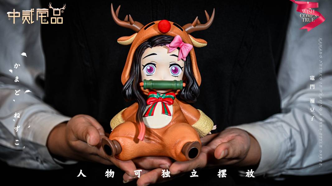 Christmas Nezuko