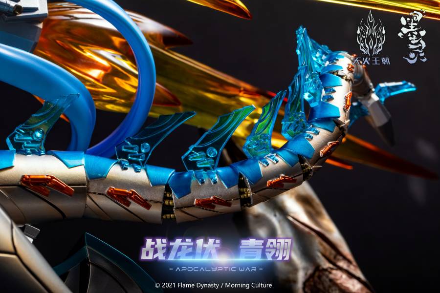 Battle Dragon Fu Qing Ling