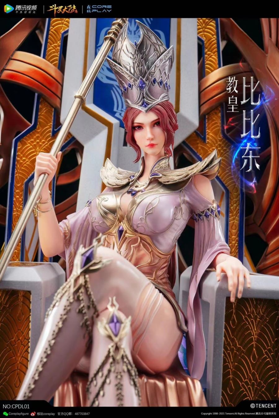 BiBi Dong – Douluo Dalu Soul Land