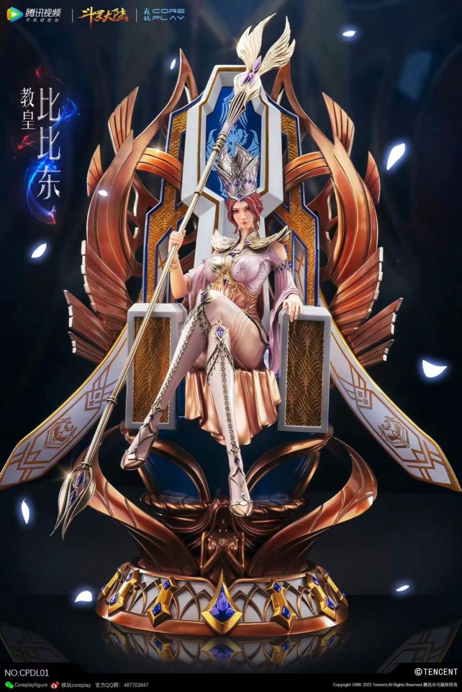 BiBi Dong – Douluo Dalu Soul Land