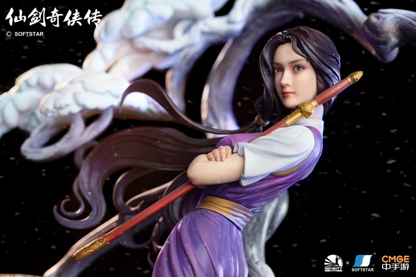Lin Yueru - Legend of Sword and Fairy
