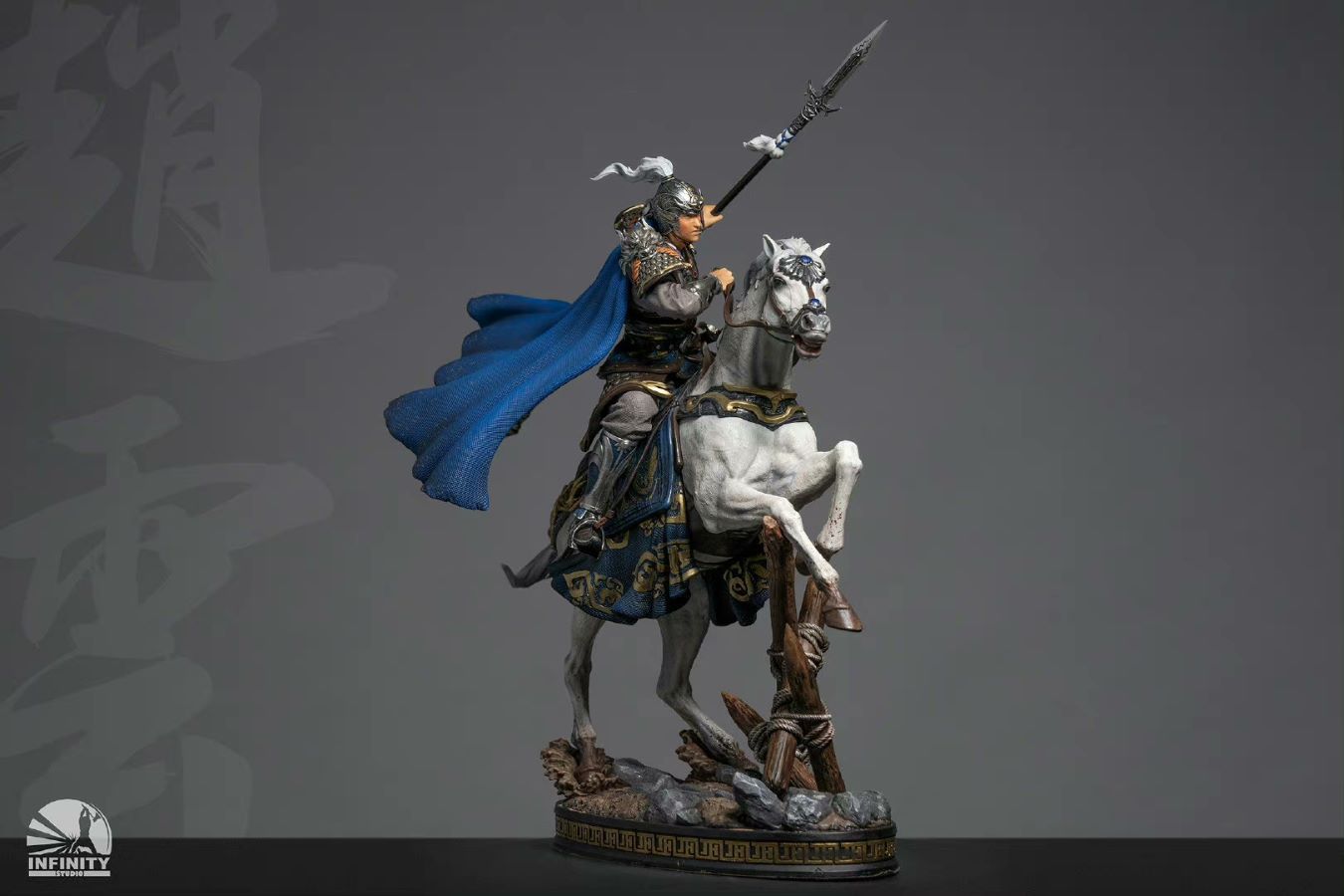 Three Kingdoms Zhao Yun 1/7