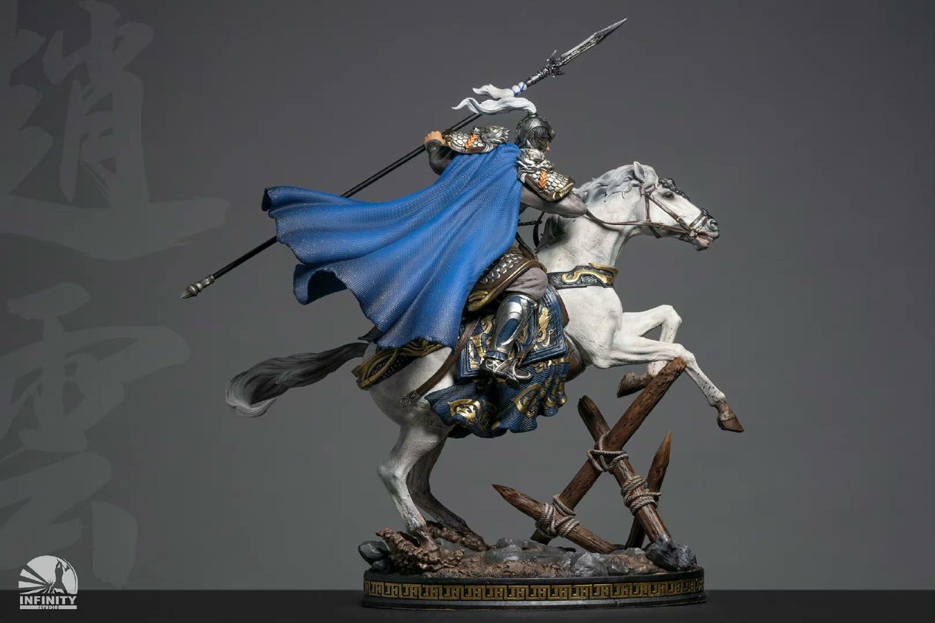 Three Kingdoms Zhao Yun 1/7