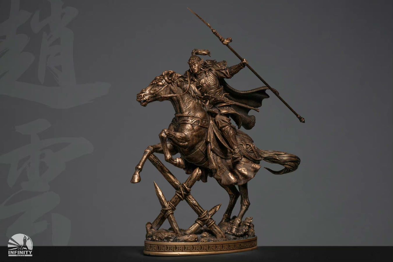 Three Kingdoms Zhao Yun 1/7