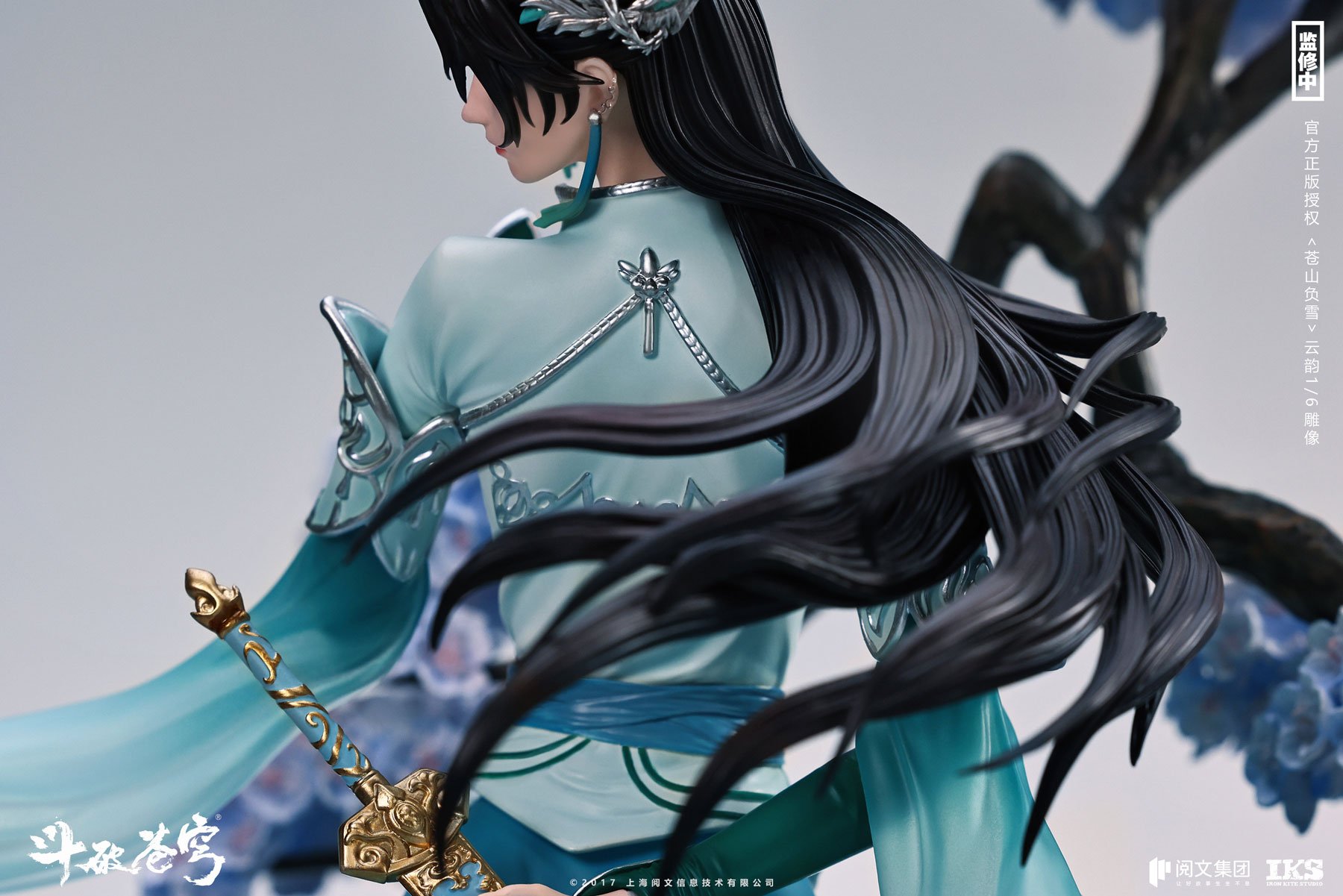 Yun Yun - Battle Through the Heavens