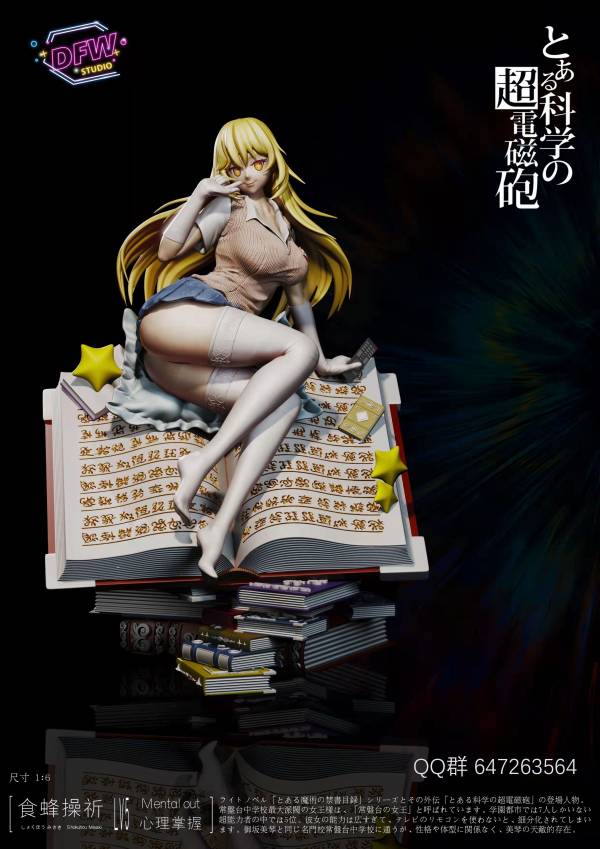 Super-Electromagnetic Cannon Bee Eater