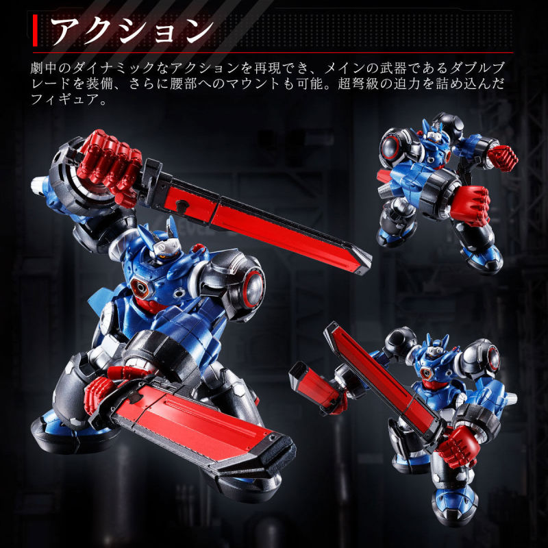Super crossbow class series Gagaton class Musashi