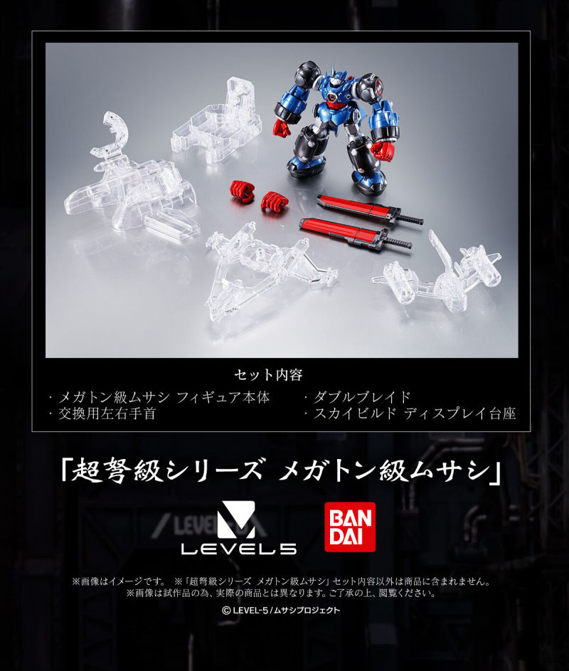 Super crossbow class series Gagaton class Musashi