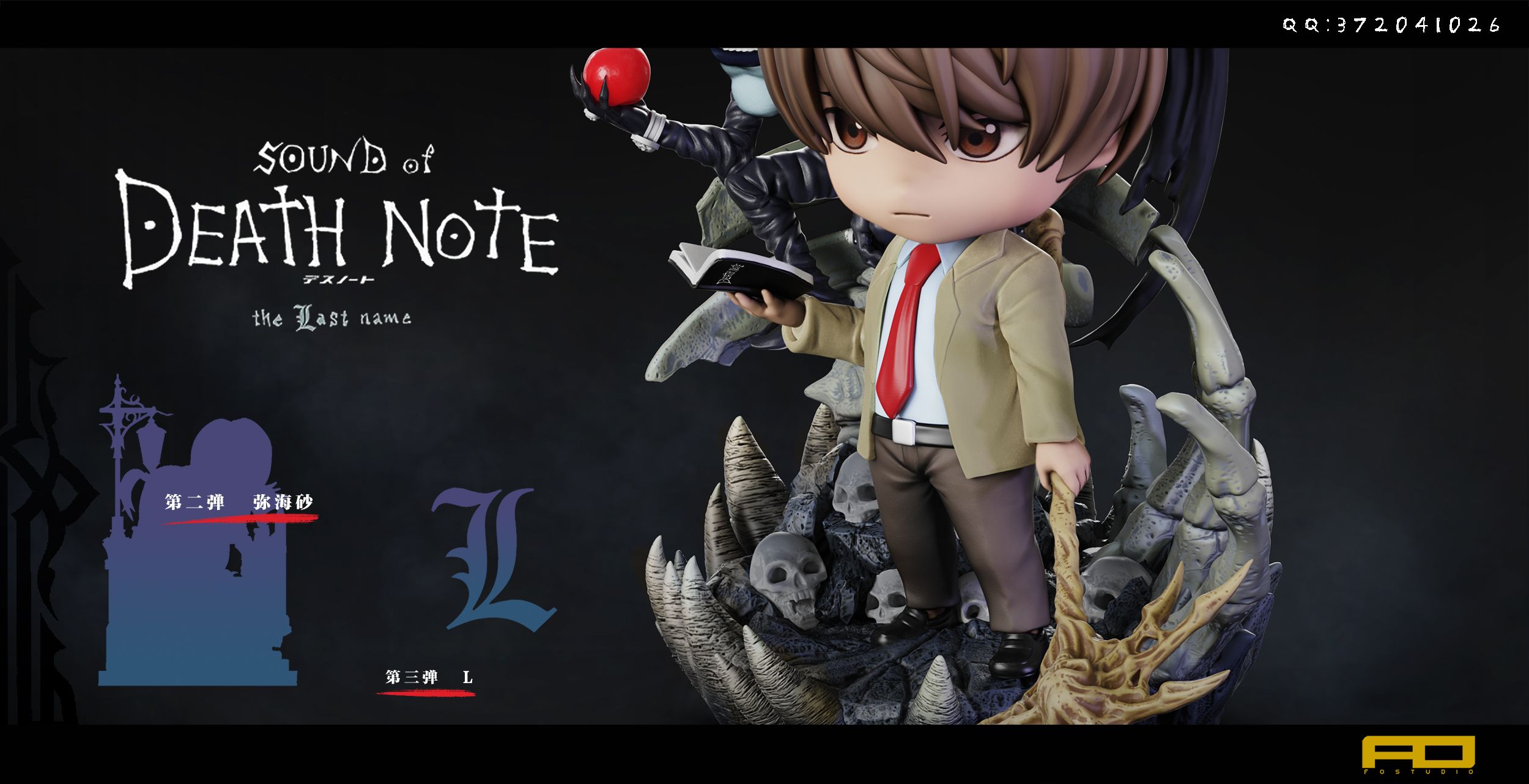 Ryuk & Light Yagami – Death Note