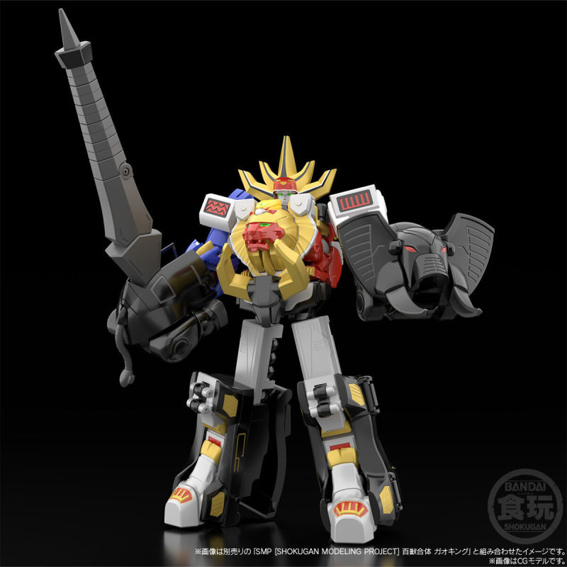 SMP [SHOKUGAN MODELING PROJECT] Hundred Veterinary Combination Gaonite