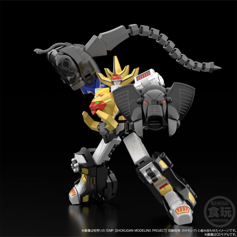 SMP [SHOKUGAN MODELING PROJECT] Hundred Veterinary Combination Gaonite