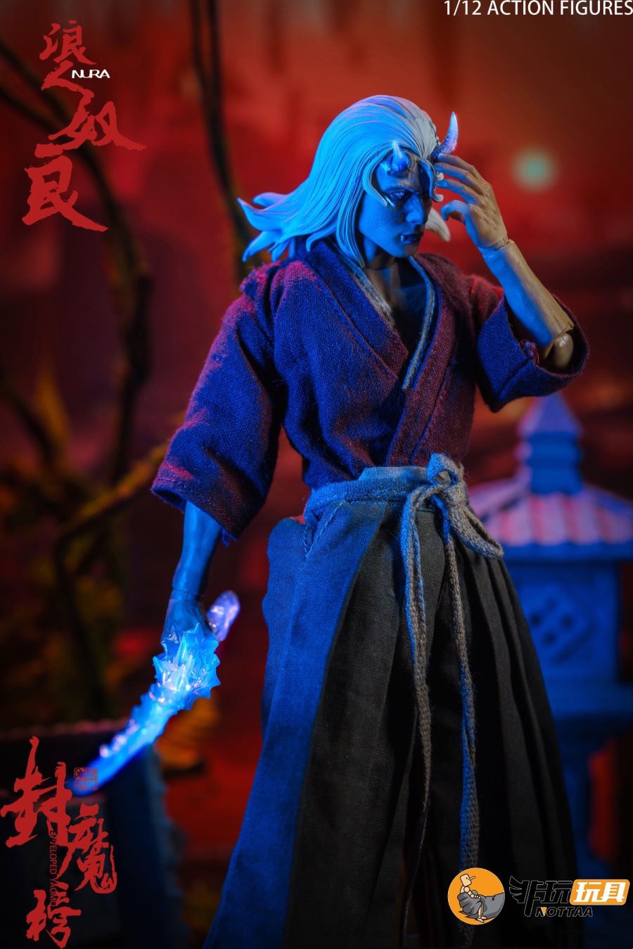 The Seal of Demons Ronin Nara 1/12