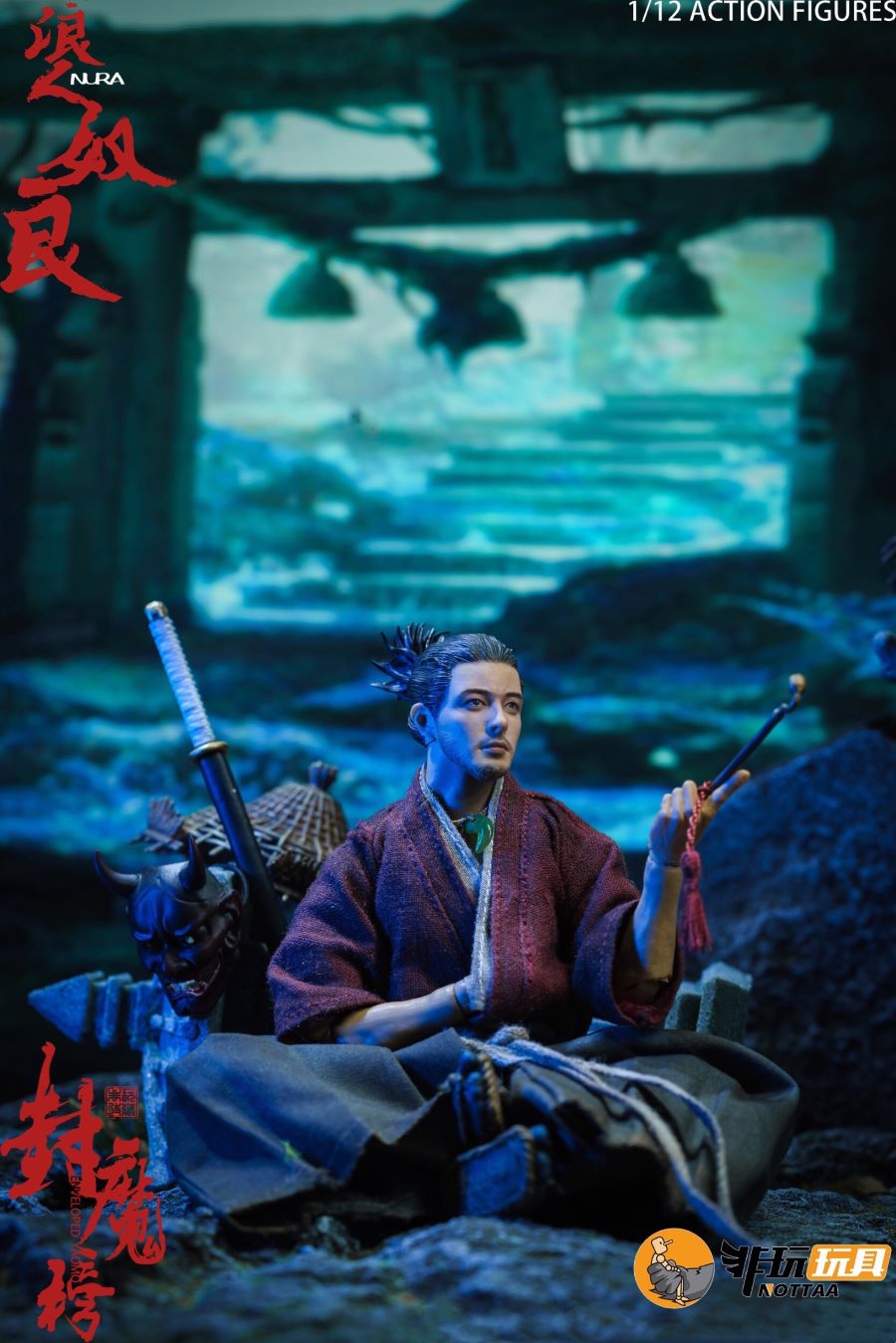 The Seal of Demons Ronin Nara 1/12
