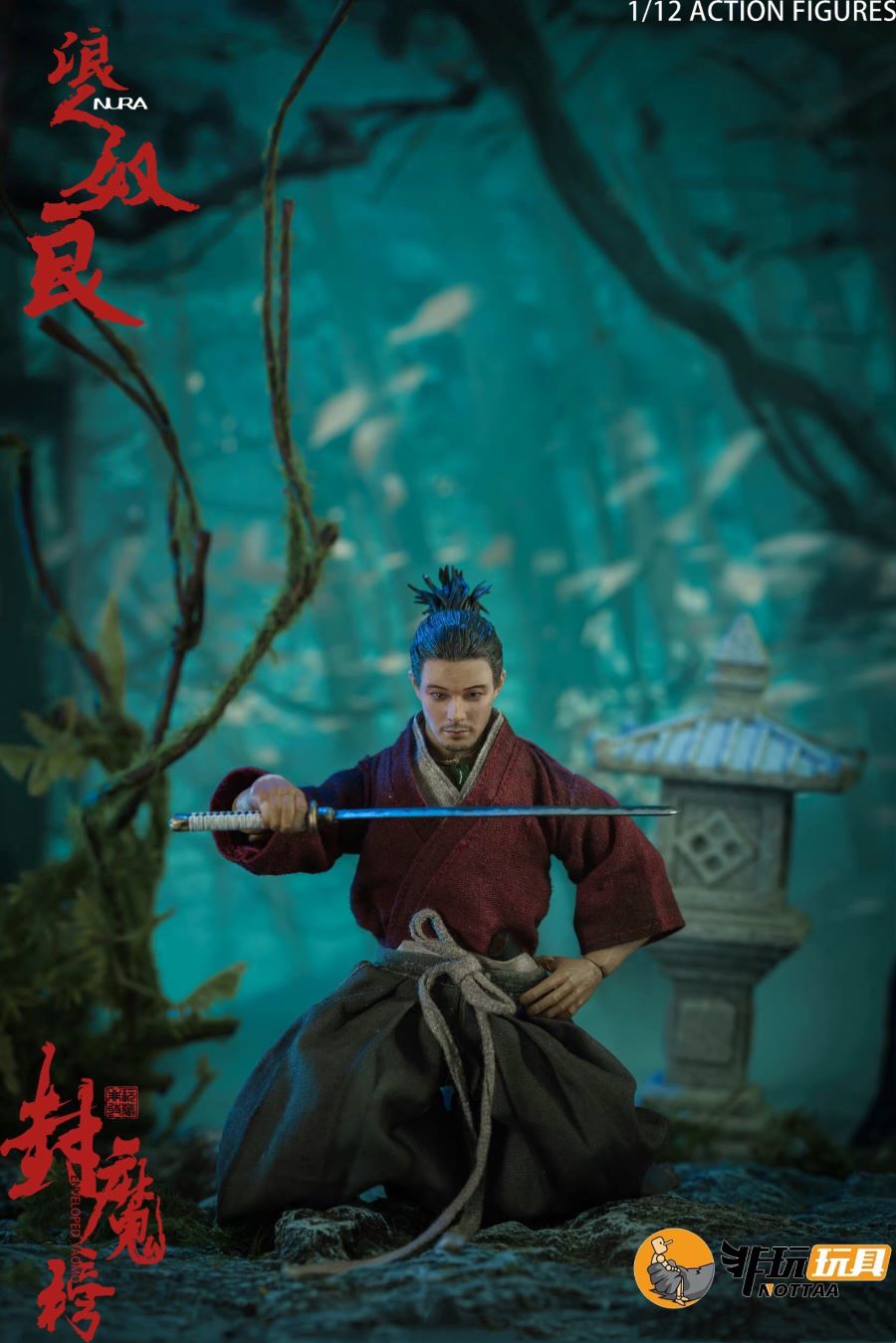 The Seal of Demons Ronin Nara 1/12