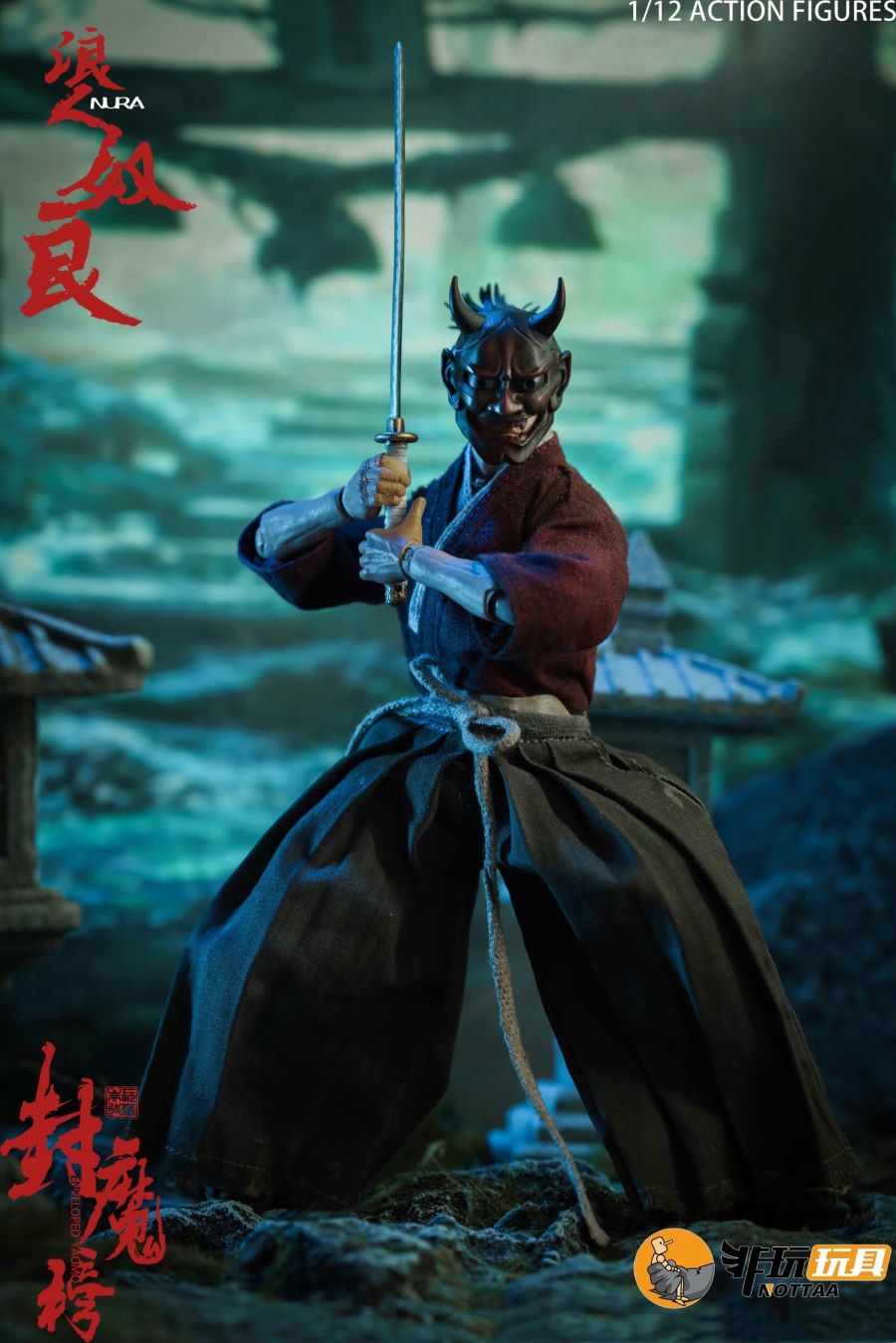 The Seal of Demons Ronin Nara 1/12