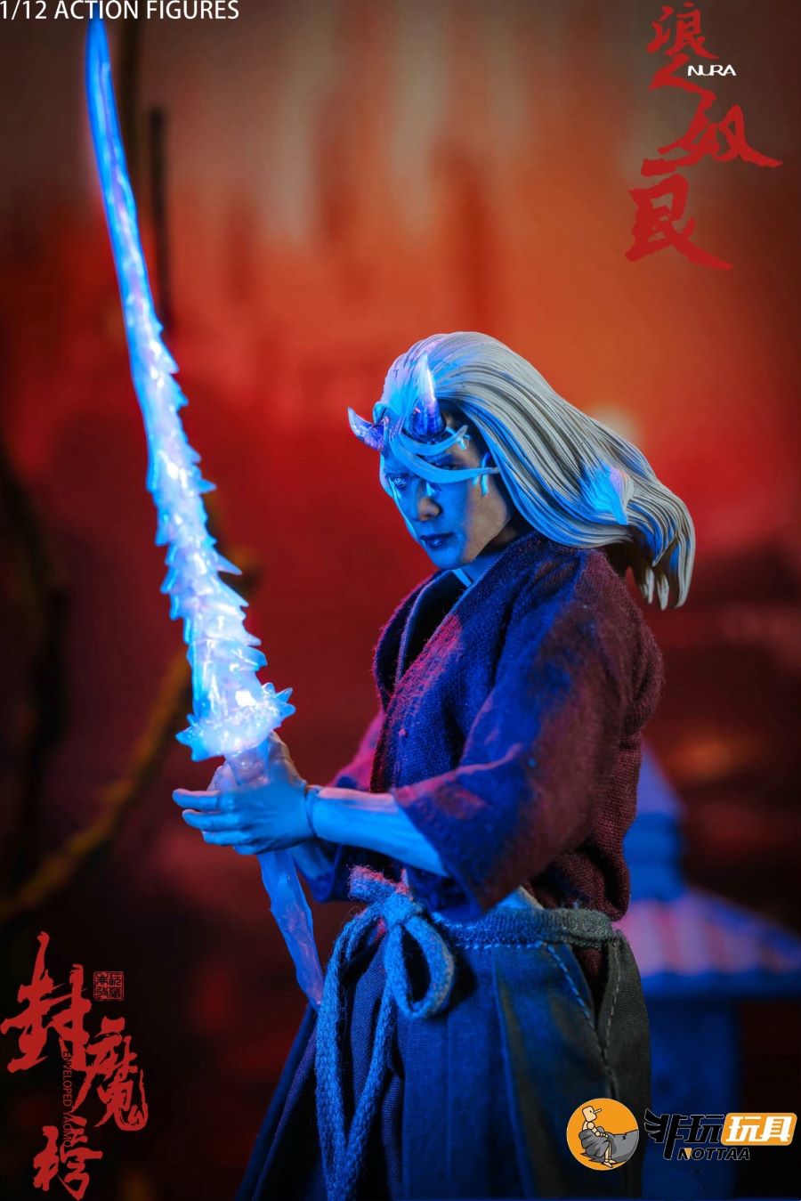 The Seal of Demons Ronin Nara 1/12
