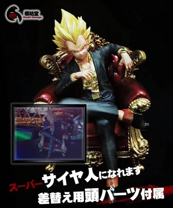 Vegeta - Dragon Ball