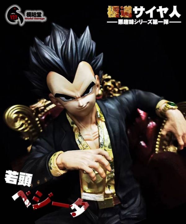 Vegeta - Dragon Ball