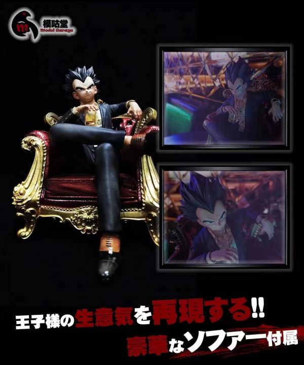 Vegeta - Dragon Ball