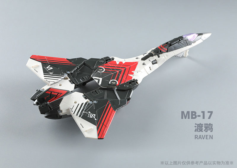 MEGABOX MB-17 ICARUS