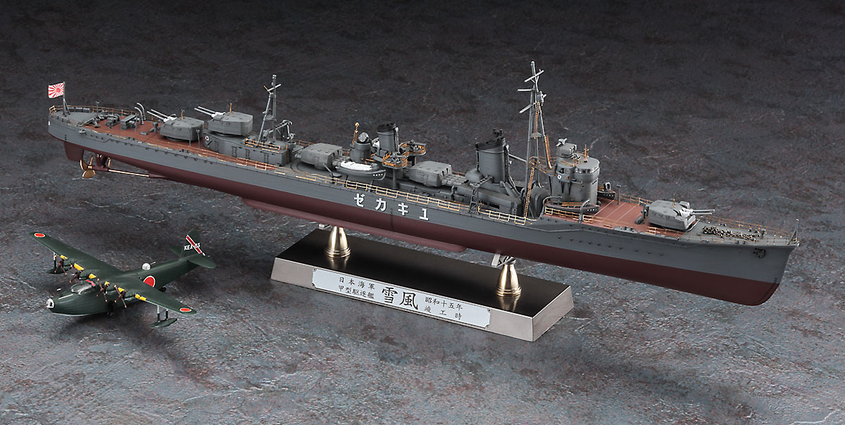 Japanese Navy Instep Destroyer Yukikaze Detail-up version at the time of completion of 1940