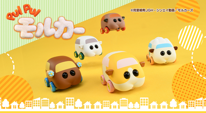 Dream Tomica SP PUI PUI Molker