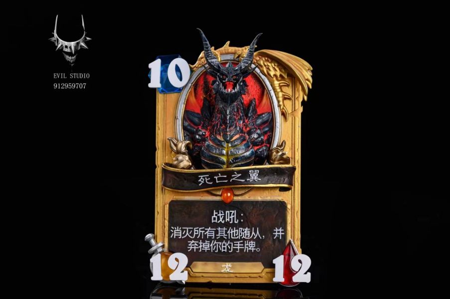 Hearthstone card first game - Death Wings