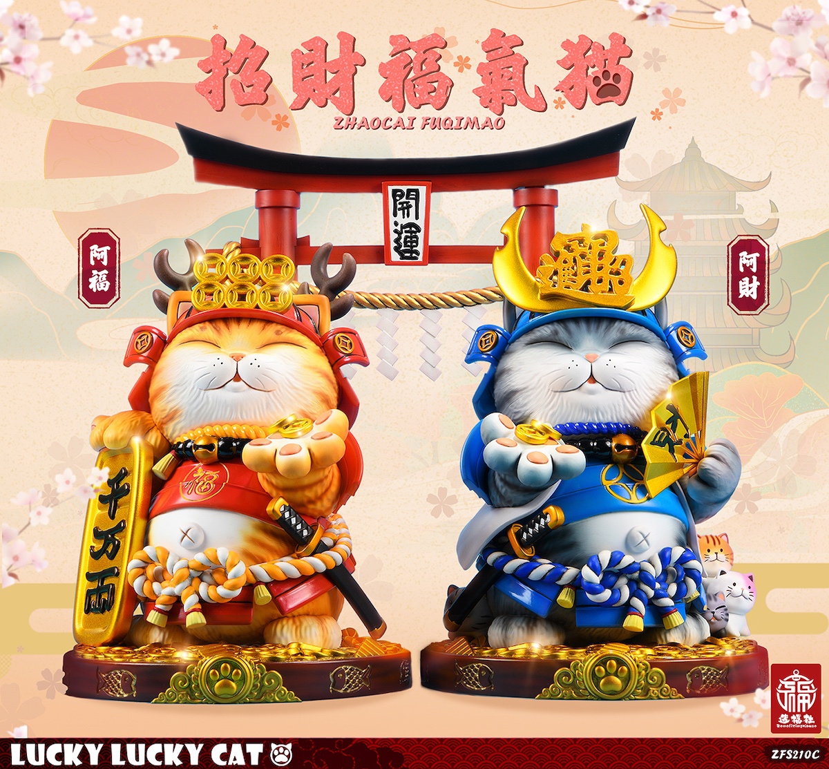 Lucky Samurai Cat 1/2
