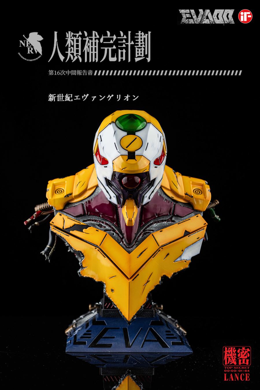 EVA type 00 bust – Neon Genesis Evangelion