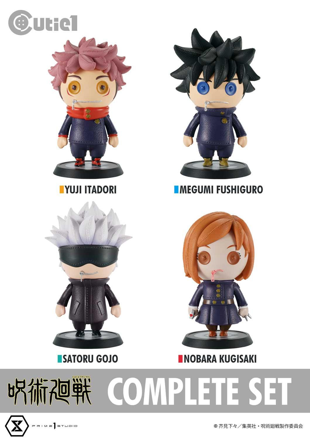 Cutie 1 Jujutsu Kaisen Vol.1 Complete Set