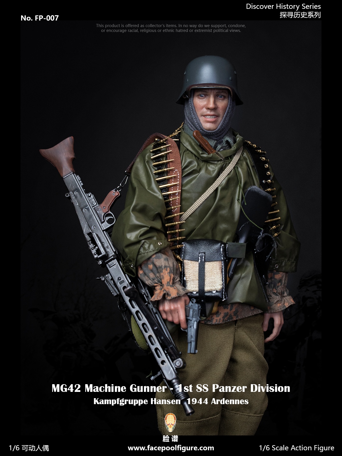 Ardennes Offensive fighter gunmen 1/6