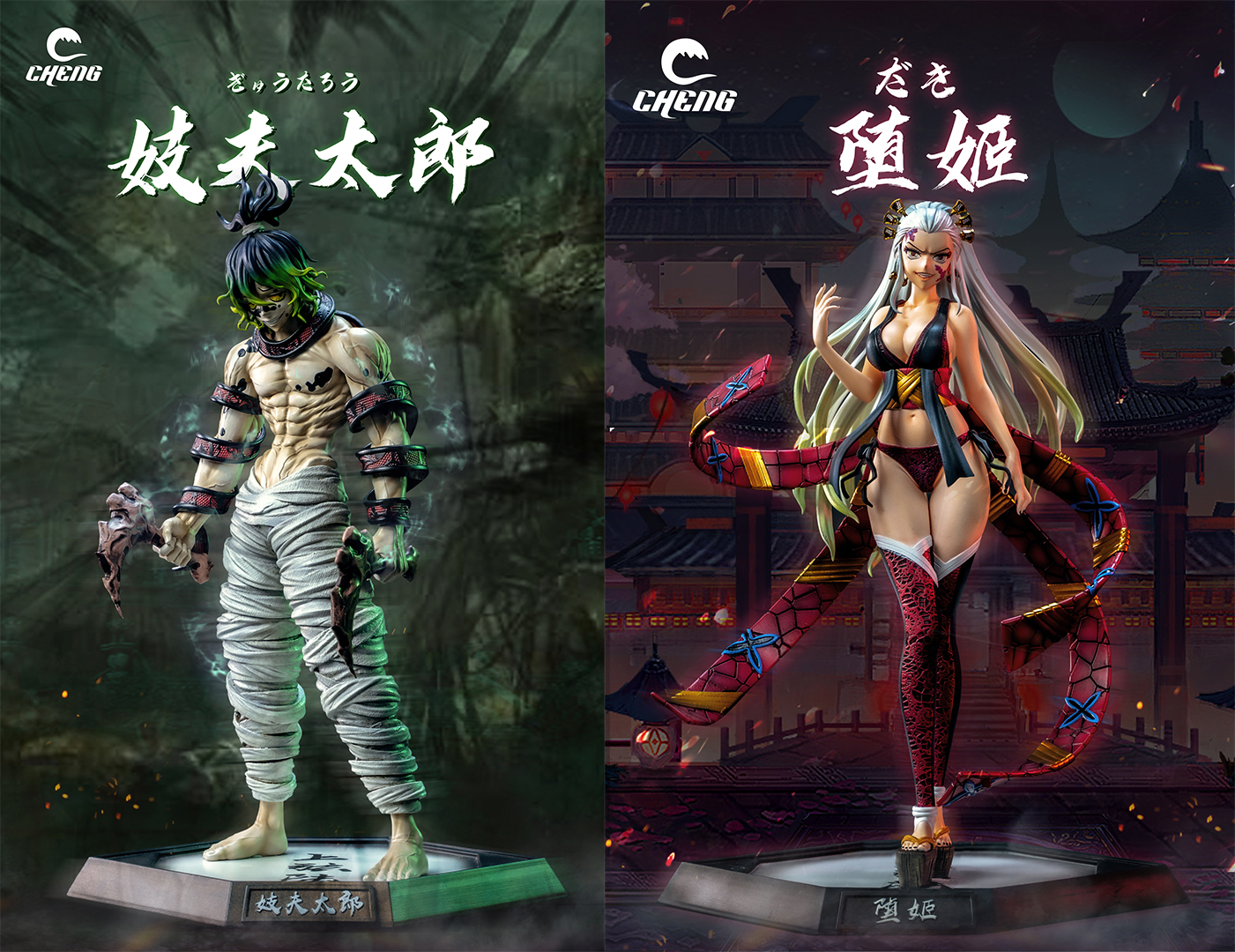 Gyutaro / Daki – Demon Slayer