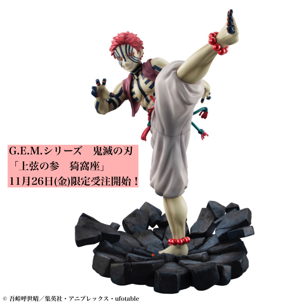 G.E.M. Jogen no San Akaza Kimetsu no Yaiba
