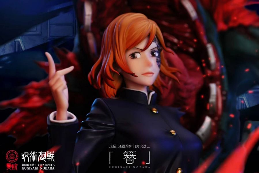Kugisaki Nobara – Jujutsu Kaisen