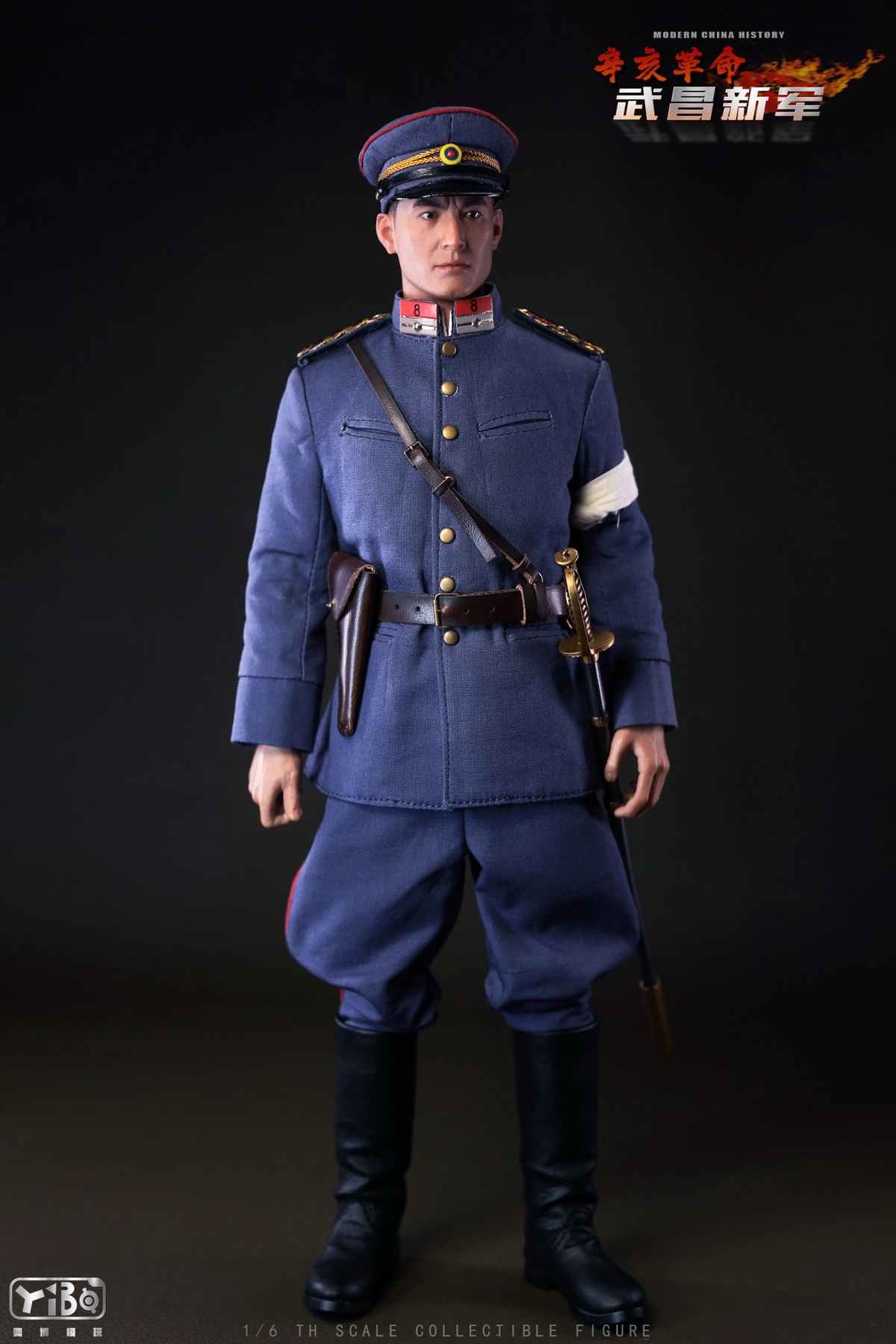 Xinhai Revolution - Wuchang New Army